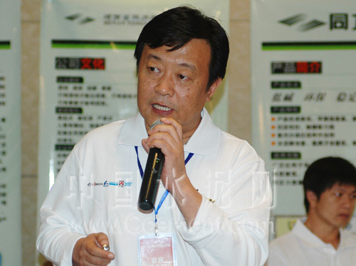 河南同力水泥股份有限公司- 2009通达万里行