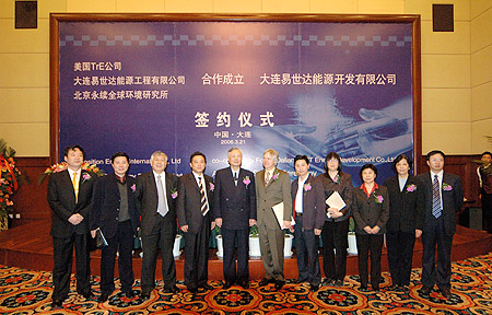 世达工具_大连易世达收入(2)