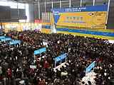 Bauma China2010йóײ