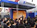 Bauma China2010йóײ