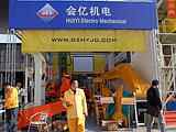 Bauma China2010йóײ
