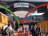 Bauma China2010йóײ