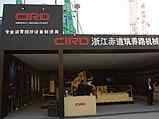 Bauma China2010йóײ