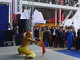 Bauma China2010йóײ