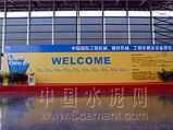 Bauma China2010йóײ