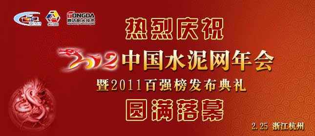 2010ˮҵϲʮǿ