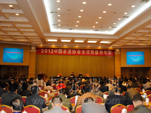 [专题]2012中国水泥协会水泥助磨剂年会