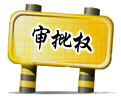 Ȩ·