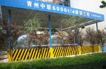 60000t/d