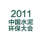 2011йˮ໷