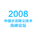2008йˮ߷̳