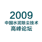 2009йˮ߷̳