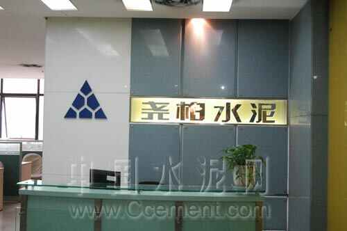 [万里行]陕西尧柏水泥：水泥企业的海归